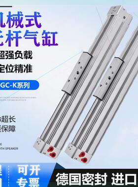 可对公FESTO费斯托型高速机械杆气缸带导轨DGC-K25-500-600行程可