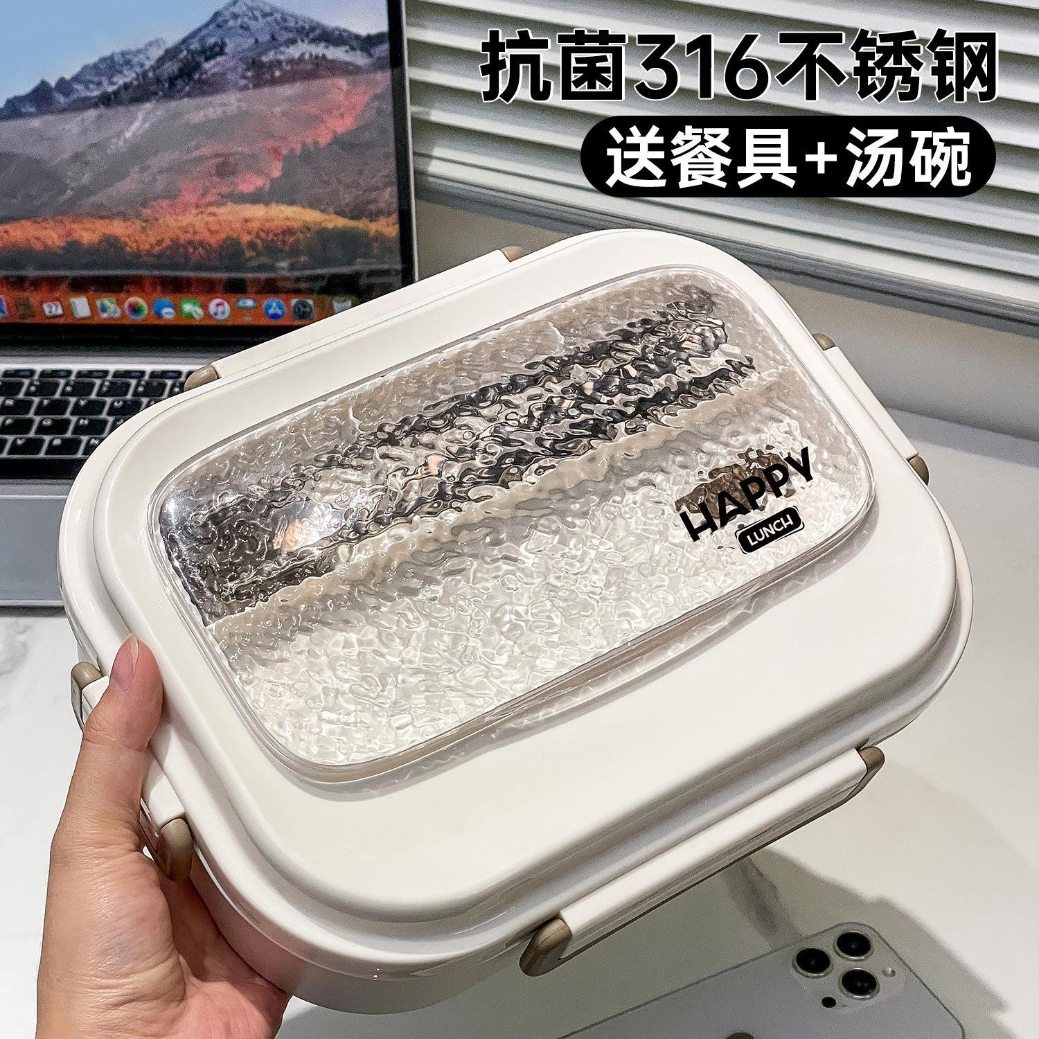 316L不锈钢保温饭盒上班族学生专用可微波炉加热分格带饭便当餐盒