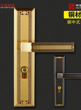 三环新中式黄铜门锁室内卧室静音全铜房门把手实木门执手锁具3328