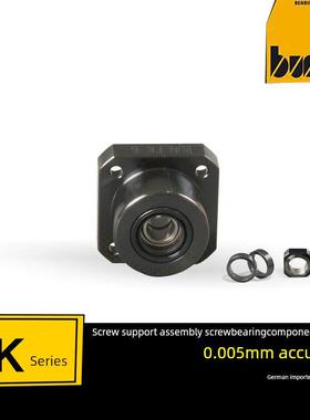 BUN支撑座滚珠丝杆支撑座轴承座导轨固定座高精度带座轴承FK C5C7