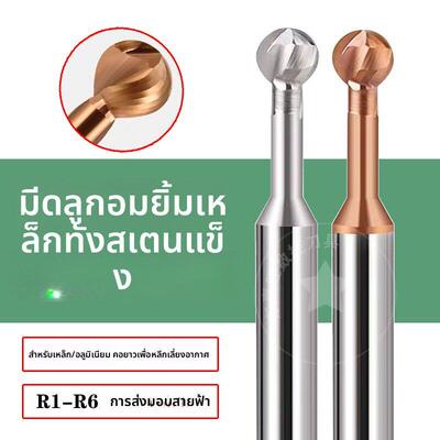 钨钢棒棒糖铣刀球拱形钢/铝用R1R2R3R4R5R6R7R8R9合金加长75/100
