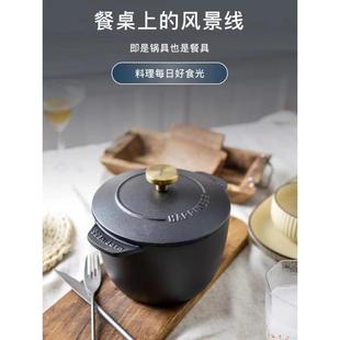 焖煮汤锅焖烧锅不粘锅电磁炉煮锅 铸铁珐琅锅家用炖锅炖盅砂锅法式