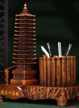 十三层13文昌塔笔筒摆件九层工艺礼品摆饰木纹送孩子礼物学生开