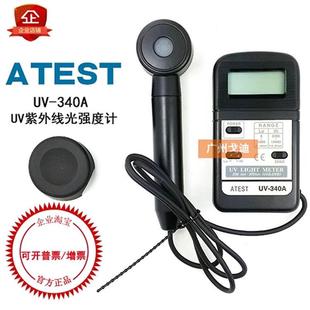 UV-340A UV紫外线光强度计 365黑光照度计 340紫外线检测仪器仪表