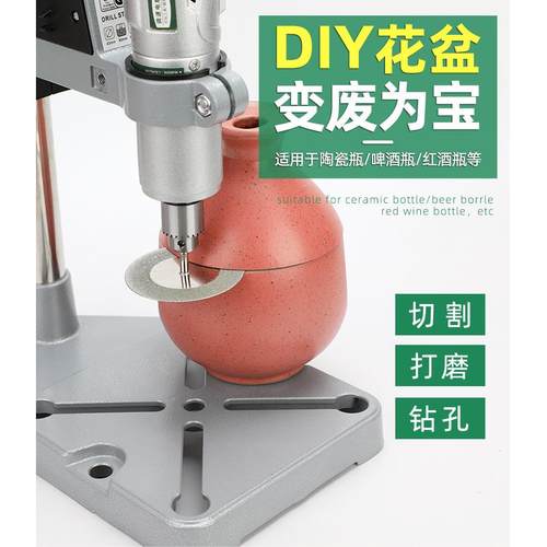 斯海森酒瓶切割工具小型电动打磨机台式多功能陶瓷玻璃花盆打孔机