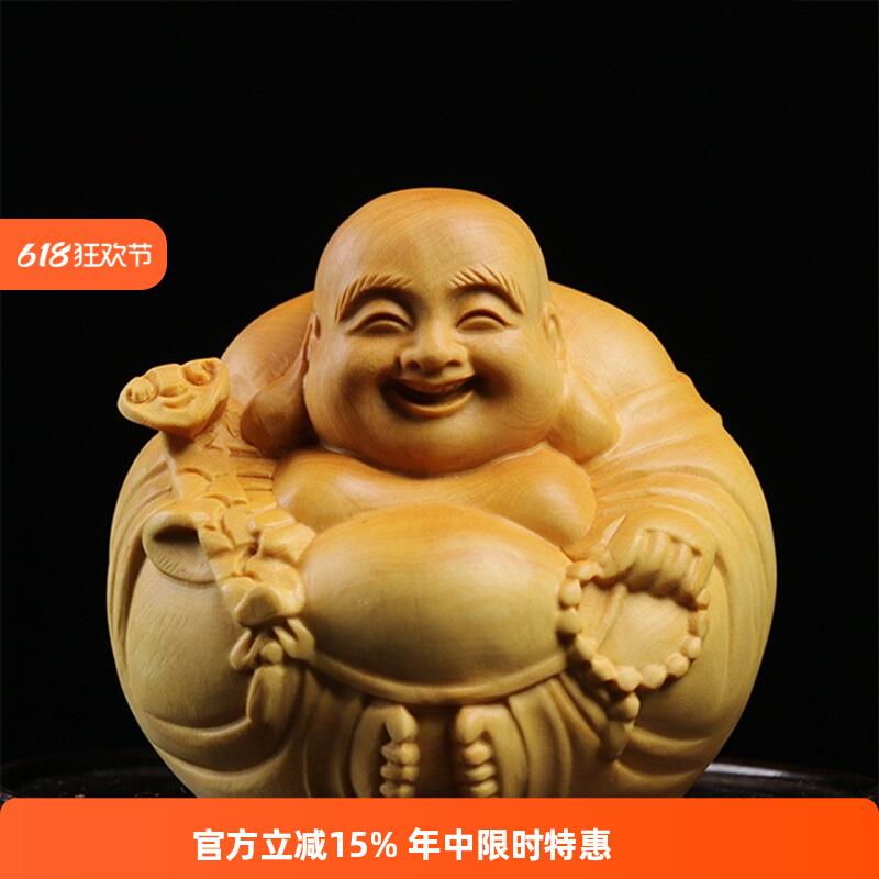 乐清小叶黄杨木雕手把件摆件把玩佛像工艺礼品笑佛弥勒佛一团和气