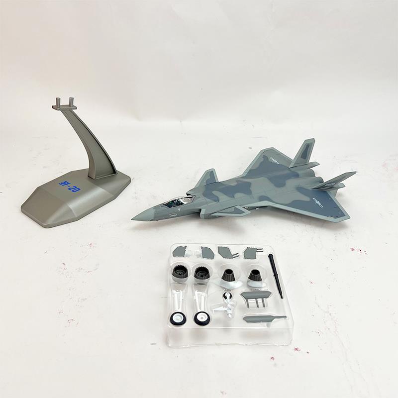 1:72 歼20战斗机合金成品仿真飞机模型静态摆件零件可拆卸中航版