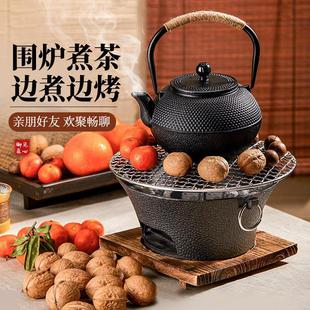 无烟火炉 铸铁烧烤炉家用围炉煮茶全套木炭烤肉庭院烤架户外便携式