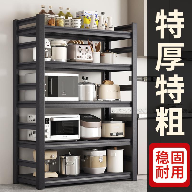 厨房多功能置物架落地多层微波炉烤箱收纳架家用橱柜储物架子货架