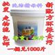 酒店厨房专用1000斤 浓缩洗洁精膏体原料母料散装 包邮