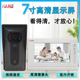 可视对讲门禁可视门铃家用高清视频监控智能别墅楼宇对讲门禁系统