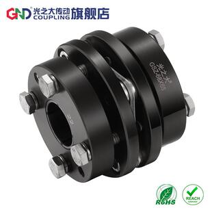 光之大传动GSZ45#钢涨紧套联轴器钢性单膜片大扭力弹性精密连轴器