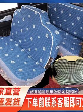 牛电A8 A6 牛电N591T电动三轮车座套坐垫套全包围布艺四季通用