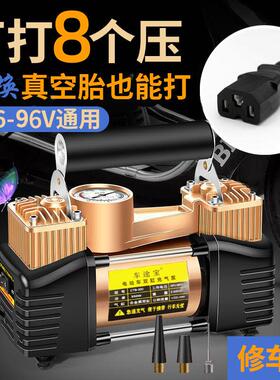 电动车打气机36v48v60v72v96v通用电瓶车打气泵可携式真空胎充气