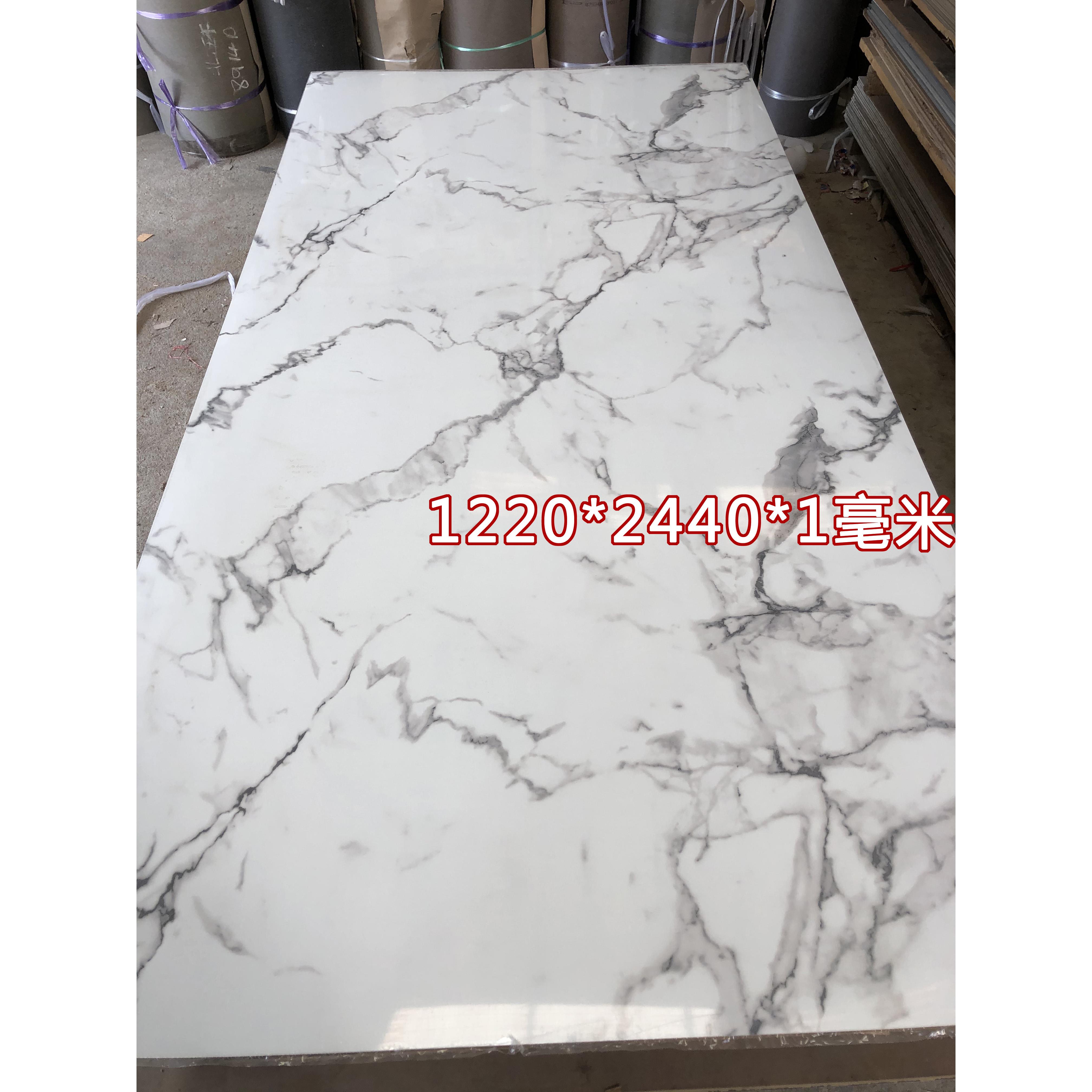 富美家风格美耐板3460G 免漆防火板卡拉卡塔爵士白贴面