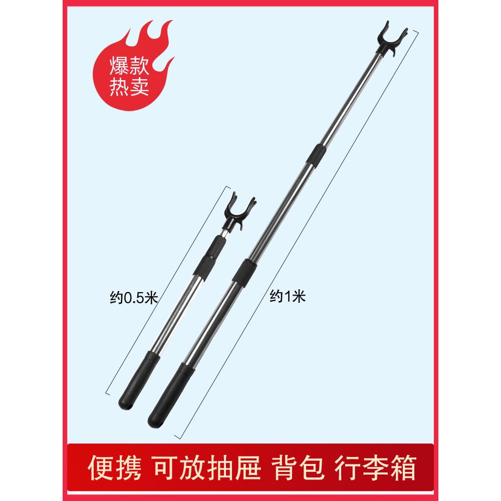 迷你不锈钢伸缩晾衣叉杆更衣柜室内小号撑衣杆行李箱便携吊针点滴