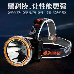 锂电夜钓鱼防水户外多功能矿灯电筒 led头灯强光充电超亮头戴式
