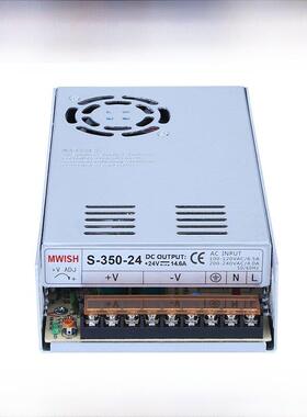 明伟S-350W500W800W1000W大功率24V开关电源盒220转12V36伏48v20A