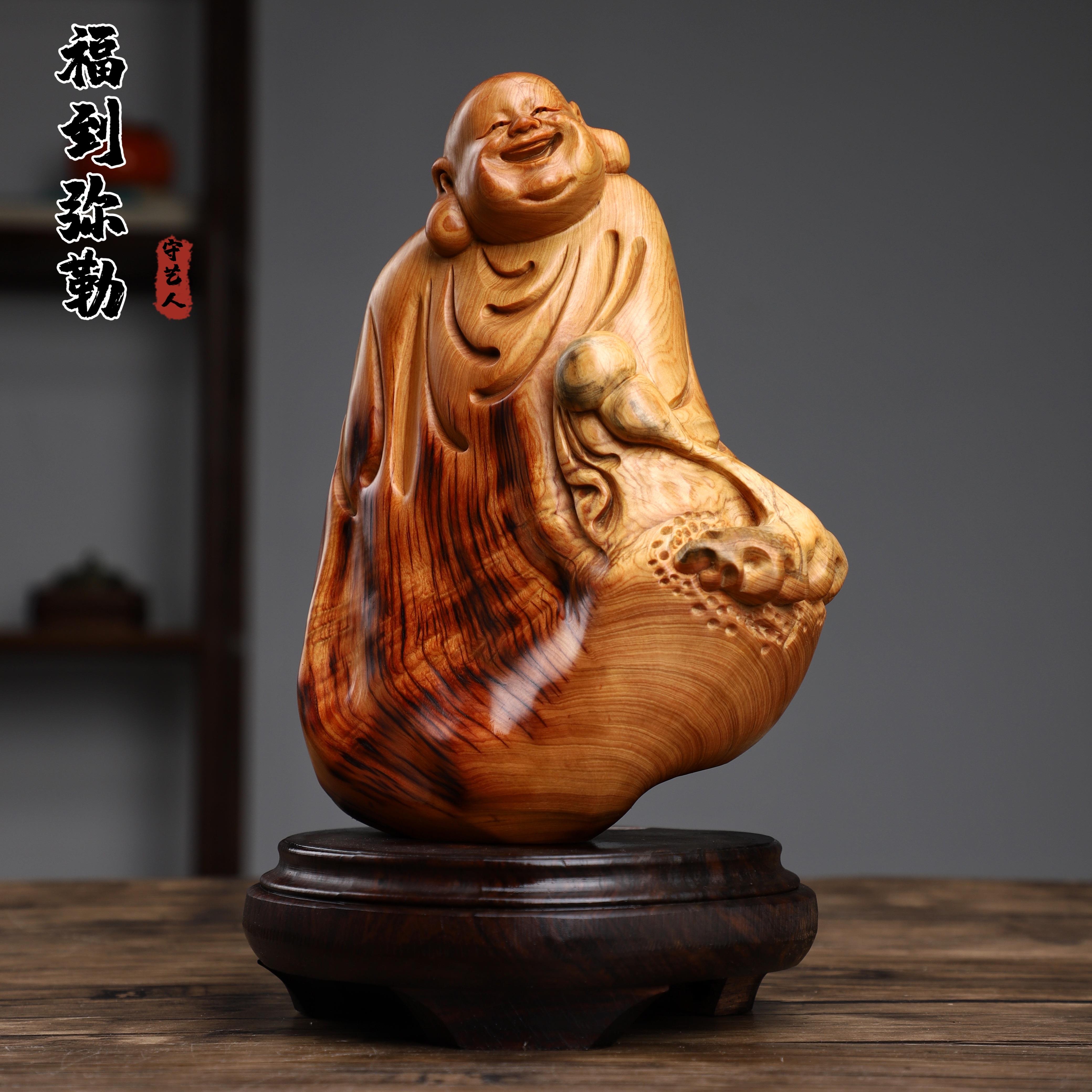 崖柏木雕根雕摆件实木家居客厅金丝楠木达摩弥勒佛财神雕刻工艺品