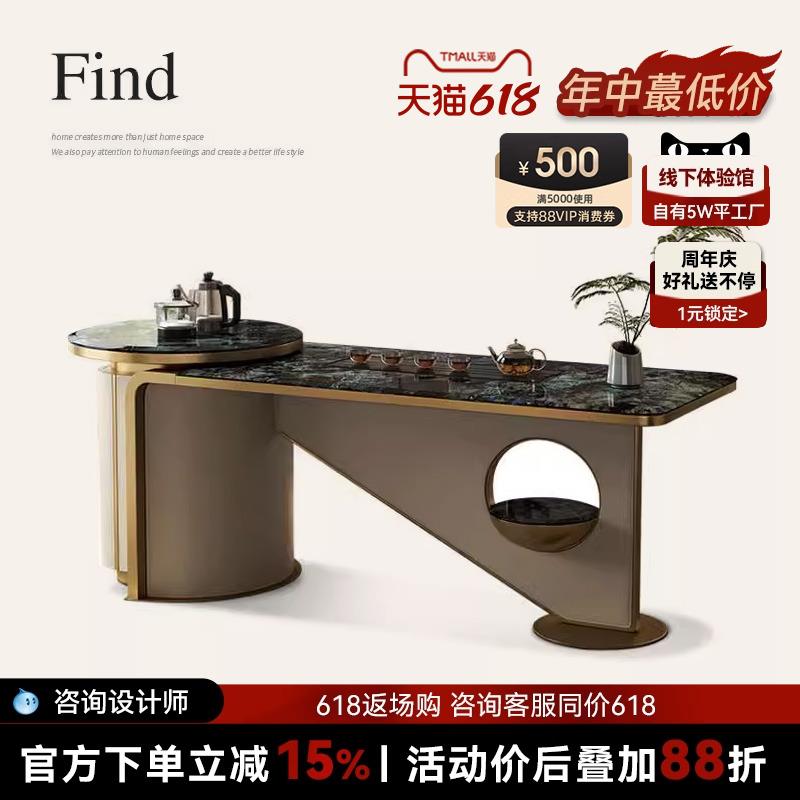 诚骏轻奢茶台茶具一整套别墅高端异形设计师天然大理石蓝翡翠茶桌