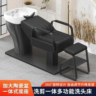 理发店洗头床发廊专用半躺式 冲水床高端陶瓷盆美发洗头床二合一