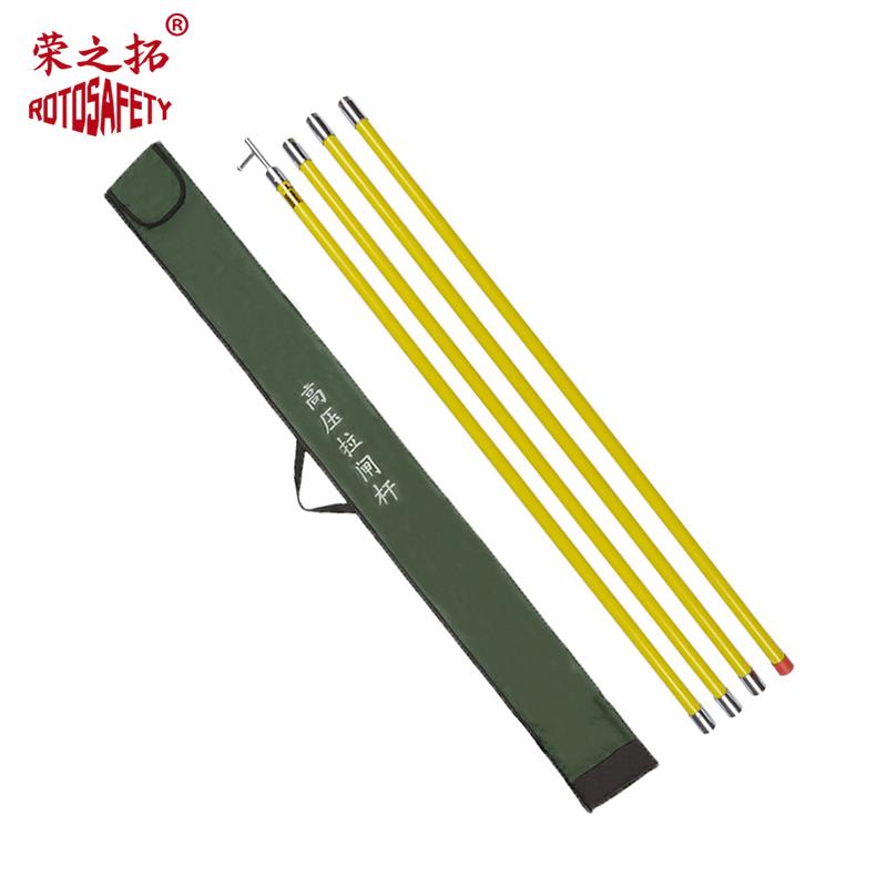 高压绝缘杆令克棒玻璃钢绝缘棒10KV电工拉闸杆操作杆配电房套装