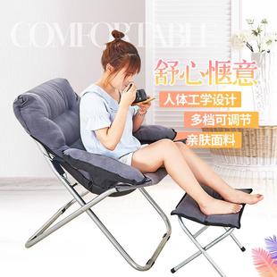 创意懒人单人沙发椅休闲折叠宿舍电脑椅家用卧室现代简约阳台躺椅