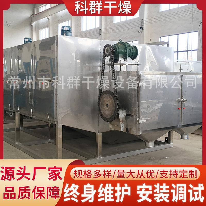 不锈钢烤箱热风循环 平底烤箱烘炉变压器烤箱电烘箱科群干燥供应