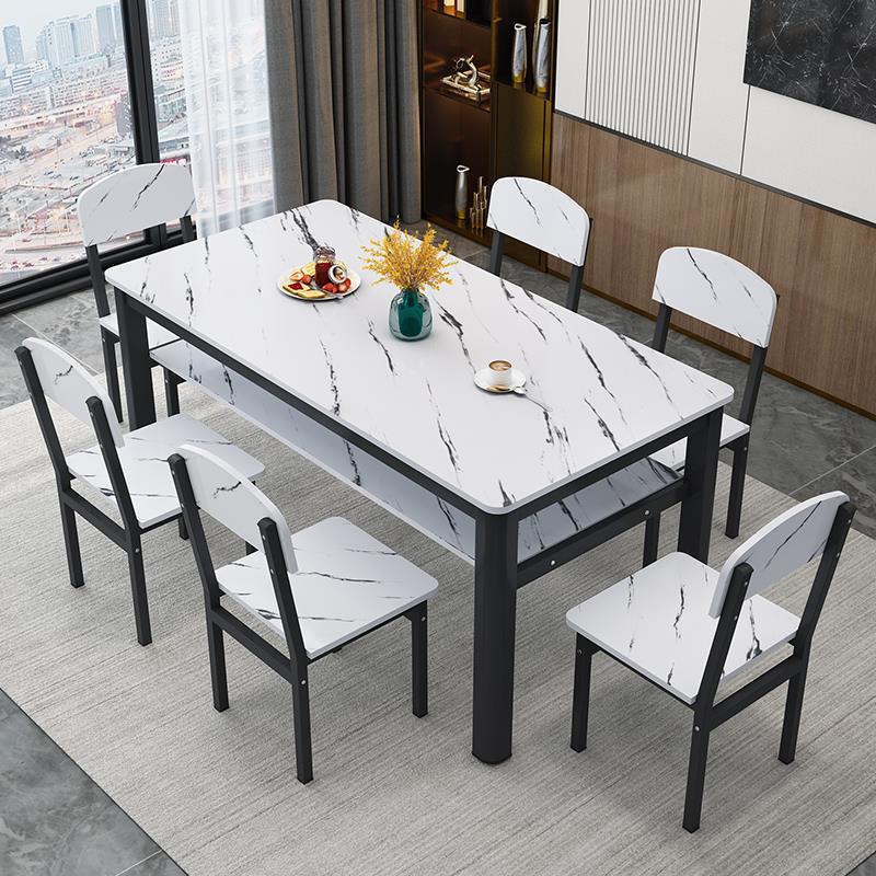 中式长方形餐桌椅组合4人6人家用饭桌出租房简约餐桌餐台小吃桌子