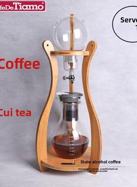 Tiamo冰滴咖啡壶 萃茶商用滴漏式 冰酿冷萃壶创意竹木支架10人份