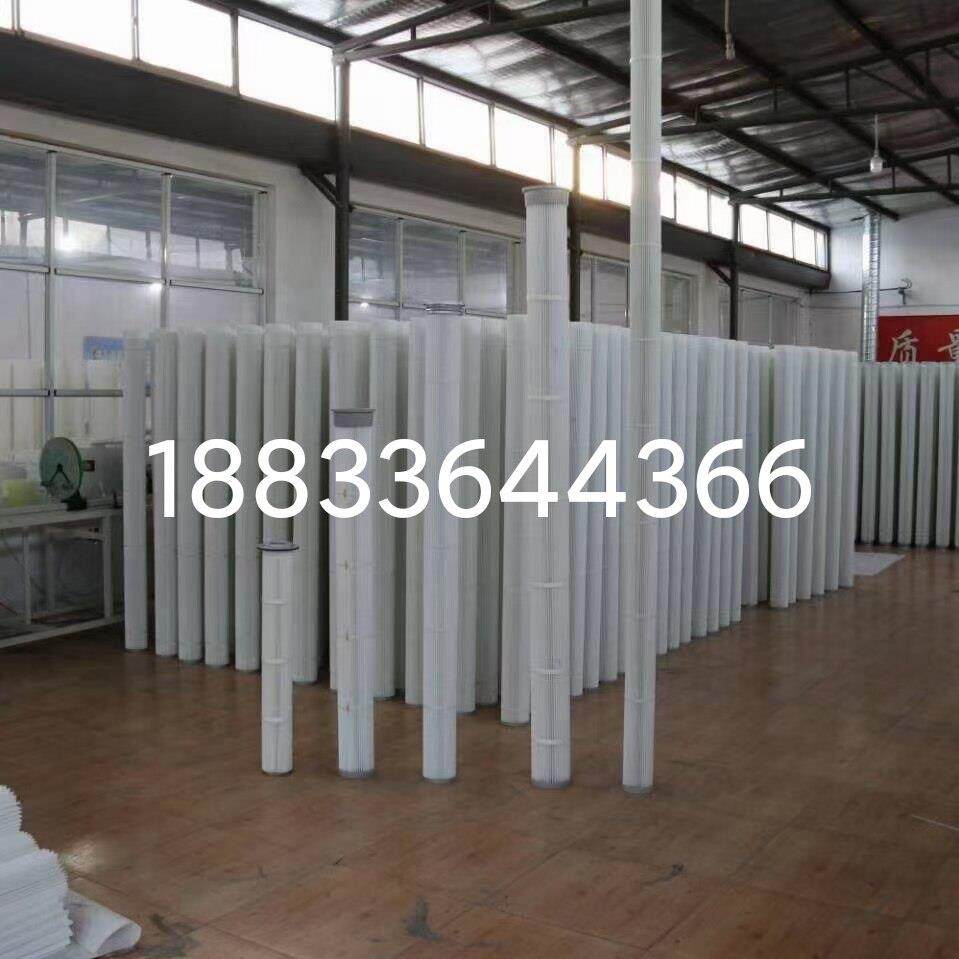工业除尘滤芯滤筒 吹尘器滤芯滤筒 不锈钢 定做各种规格滤芯滤筒