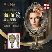 ALINA欧式 古铜镜子台式 大号双面化妆镜宿舍高清美容镜覆古公主镜