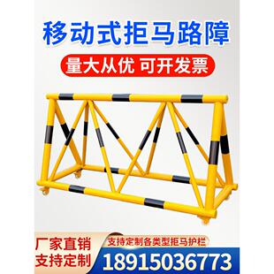 拒马移动护栏带刺防撞拒马路障阻车幼儿园政府单位学校防冲撞设施