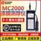 科电MC2000ACD钢结构涂层测厚仪防火涂料防腐层漆膜测厚仪镀锌层