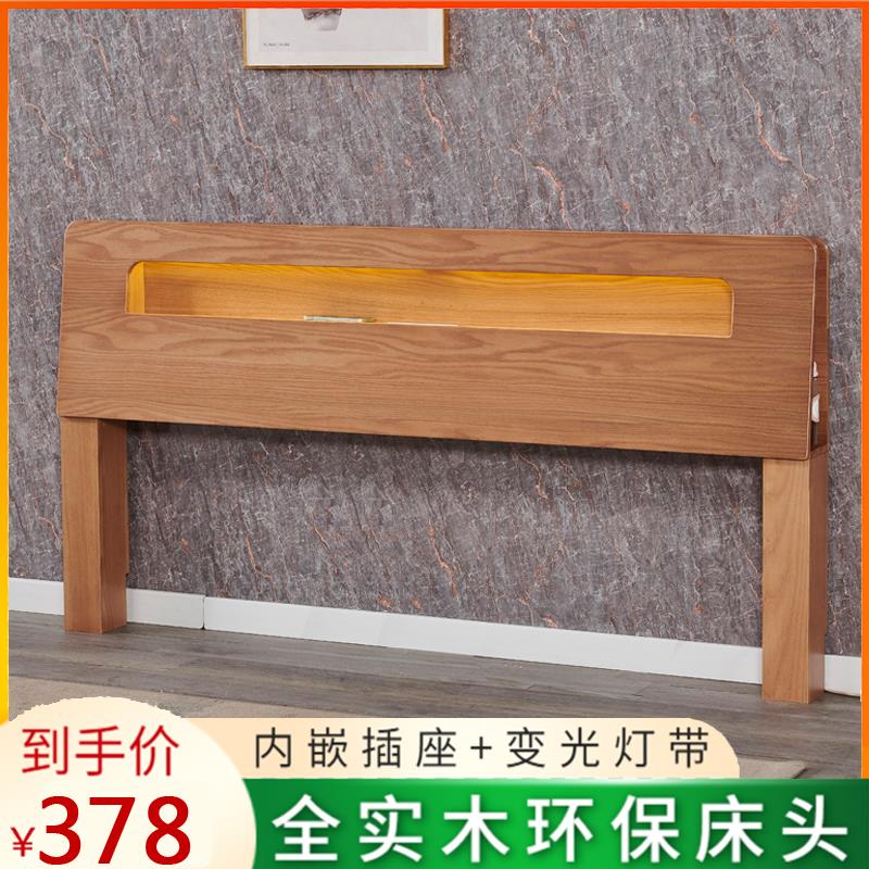 全实木床头单买烤漆床靠背板新款儿童储物多功能主卧床头板可定做