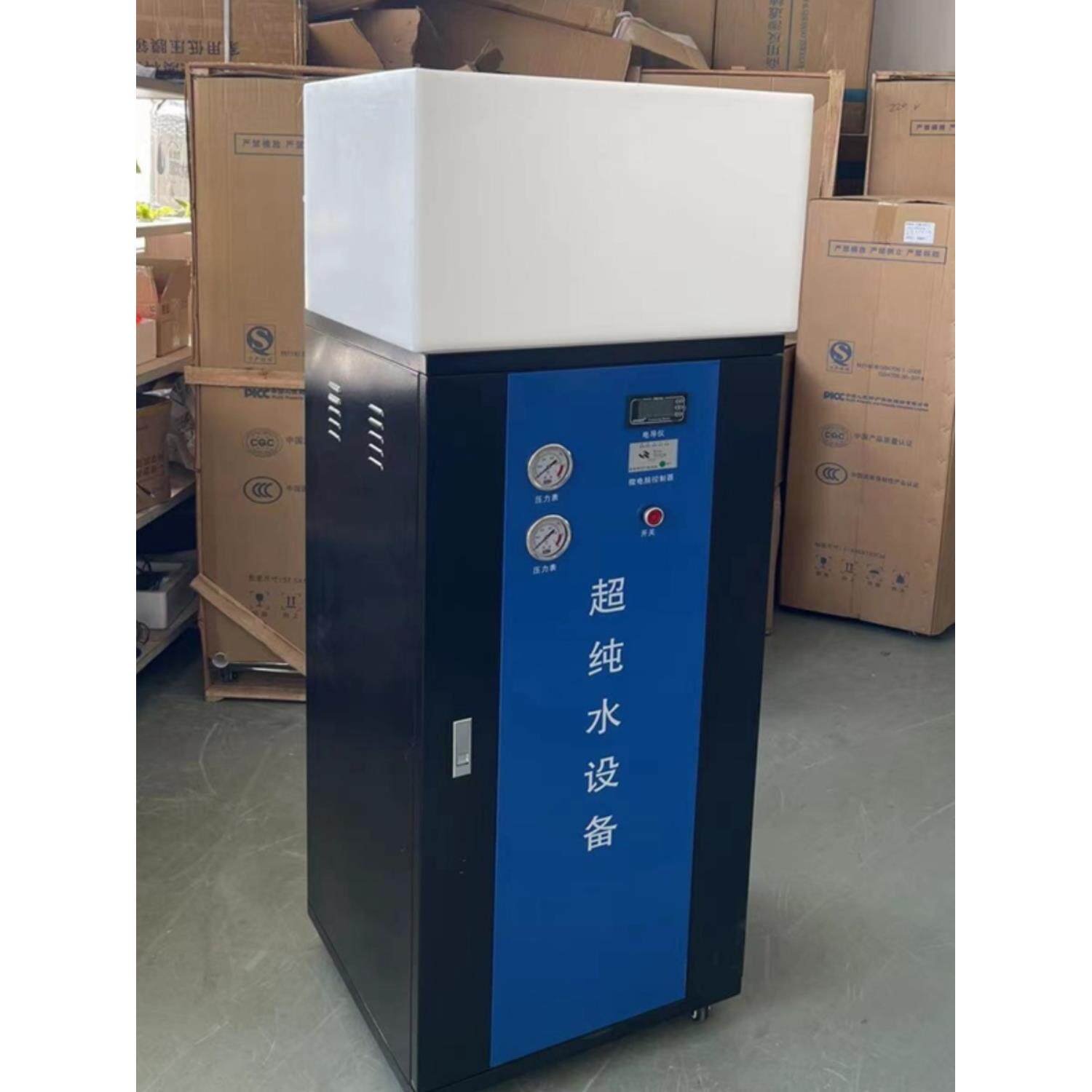 100升实验室超纯水机大流量RO反渗透蒸馏水去离子设备学校医用