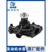 304 354 364 常州东风拖拉机配件大全300 404配件常柴390 490水泵