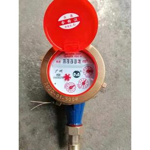 自来水水表热水表冷水表