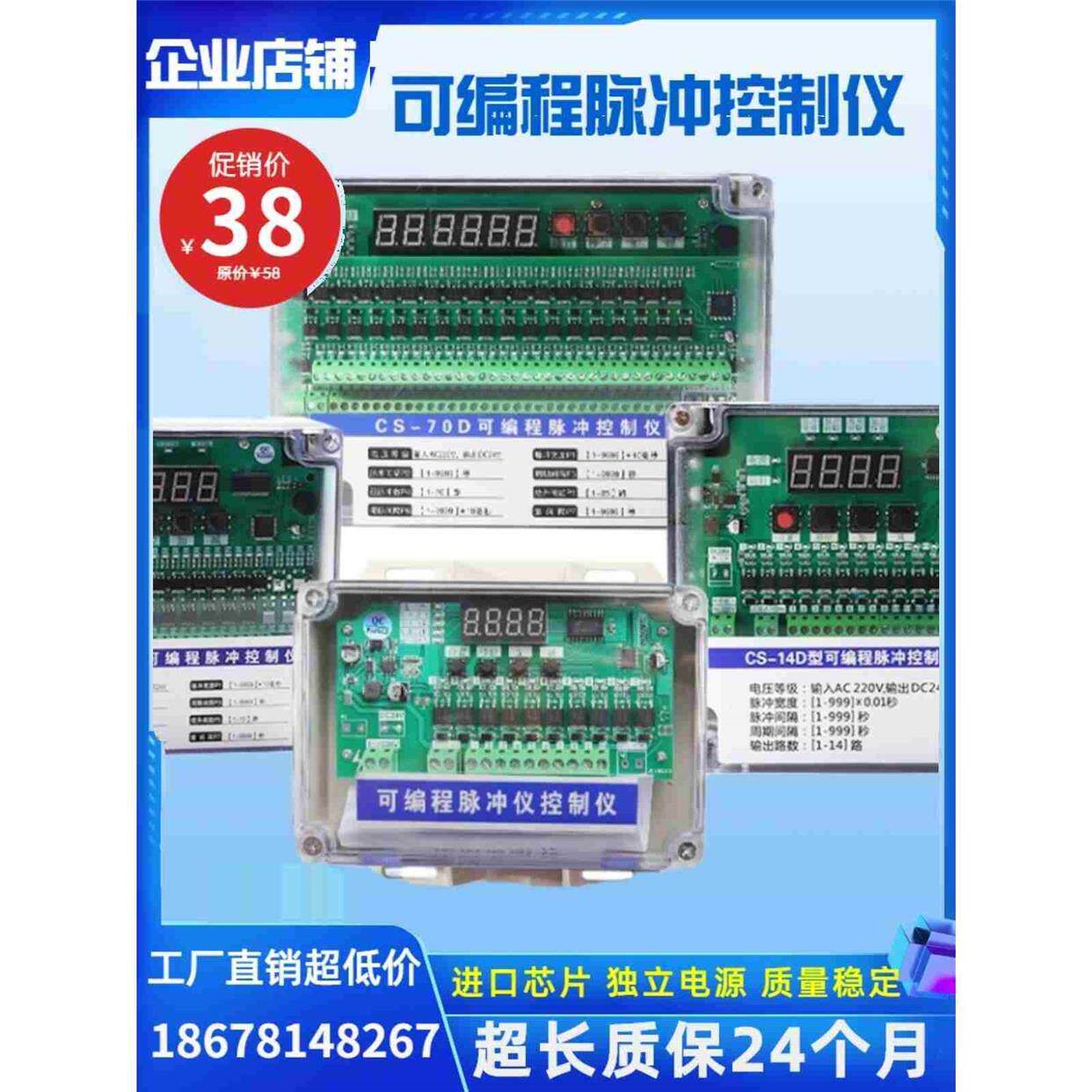 除尘器电磁脉冲阀脉冲控制仪在线离线可编程袋式自动清灰喷吹