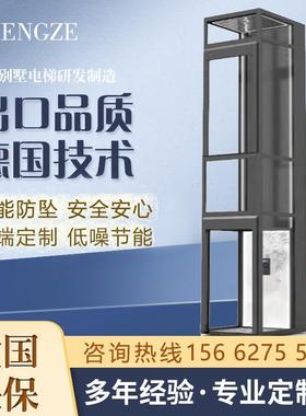 家用电梯别墅二三层四五层小型室内室外家庭阁楼复式观光升降梯
