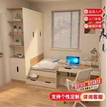 榻榻米床衣柜一体小户型儿童房1米2床定制实木边柜地台书桌一体床