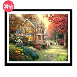 唯美乡村别墅风景钻石画客厅卧室满钻小幅 5d点贴钻十字绣2024新款