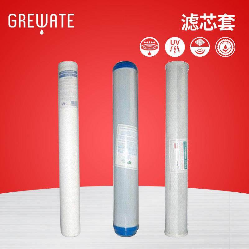 包邮20寸三级三胞胎滤芯套餐PP棉椰壳碳活性炭商用机全屋净水耗材