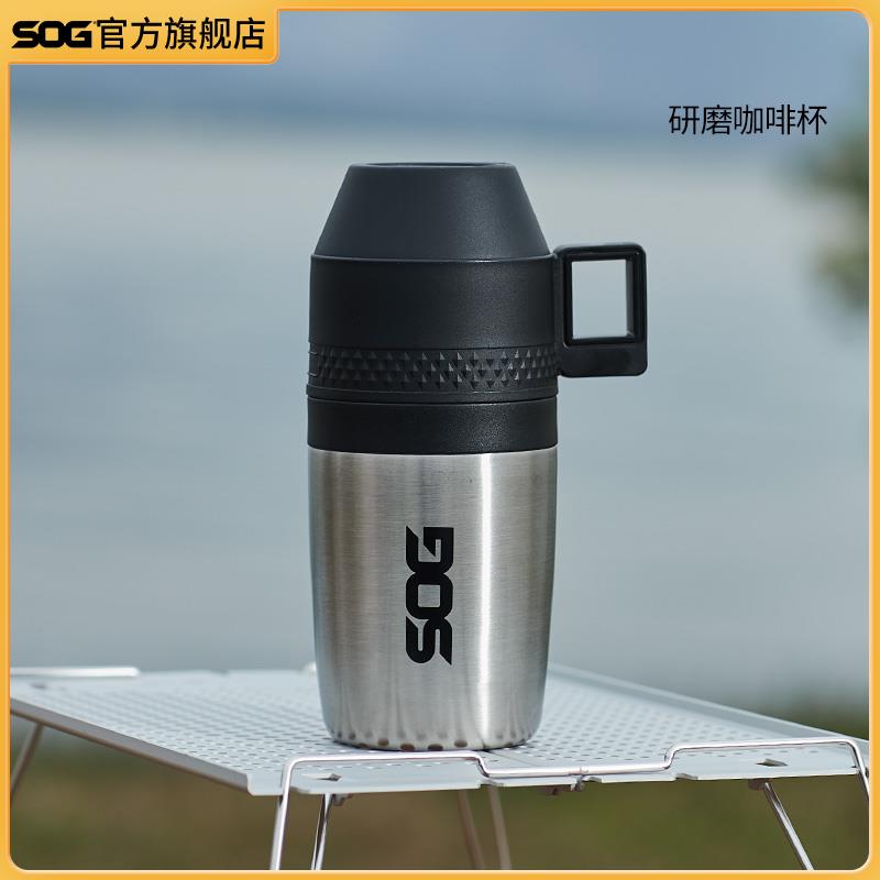 SOG手动咖啡豆研磨机手磨咖啡机磨豆机器家用小型手摇咖啡磨豆机