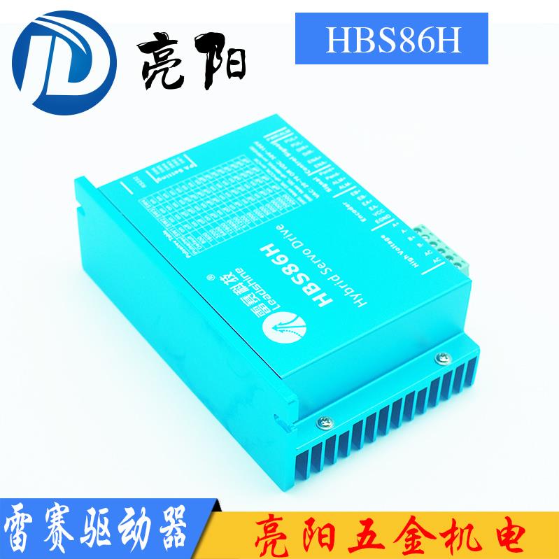 雷赛科技HBS86H混合伺服驱动器 控制器 86HBM85-E1混合伺服电机