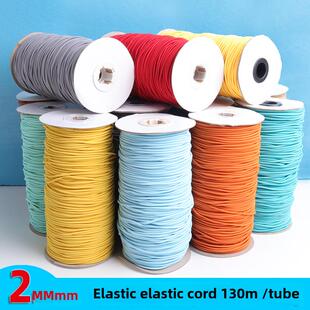 圆松紧绳橡筋2毫米包芯弹力绳DIY配饰发饰编绳材料彩色筒装松紧带