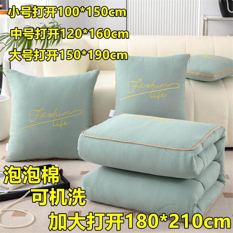 泡泡棉简约抱枕被子两用折叠车载靠垫枕头被办公室沙发午睡空调被,居家布艺,抱枕被,淘宝优惠券,粉丝福利购,淘宝优惠卷