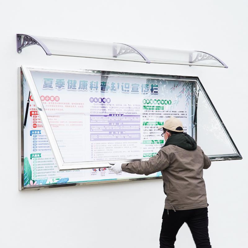 定制不锈钢宣传栏公示栏户外企业橱窗栏员工物业公告栏墙贴广告牌