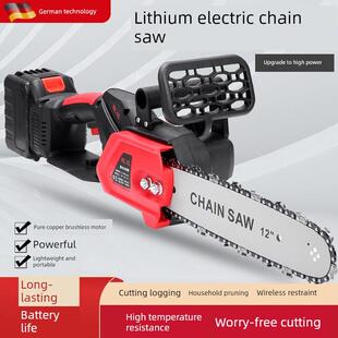 充电式电锯锂电池电锯家用小型锯柴电锯户外手持式无线电锯修枝锯