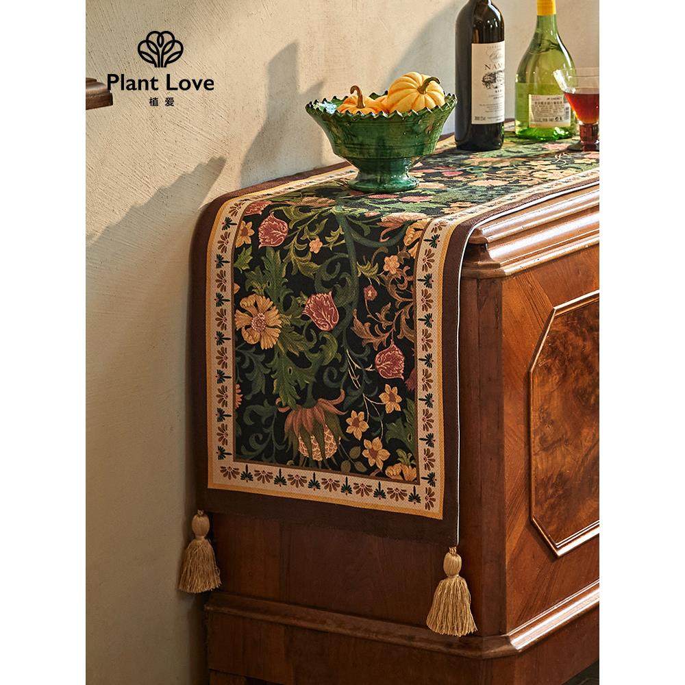 植爱卷草覆古中式桌旗轻奢高端电视柜流苏穗子五斗柜盖布轻奢桌旗